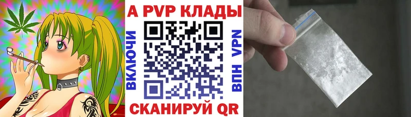 продажа наркотиков  Обнинск  ОМГ ОМГ рабочий сайт  Alpha PVP СК 