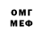 Метадон белоснежный Correct Chain