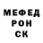 МЕТАДОН белоснежный ALEXSLO 36