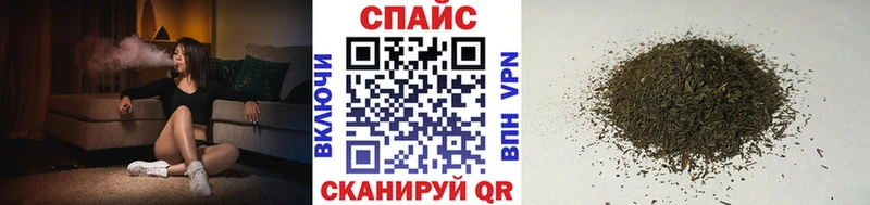 закладки  Обнинск  Бутират вода 