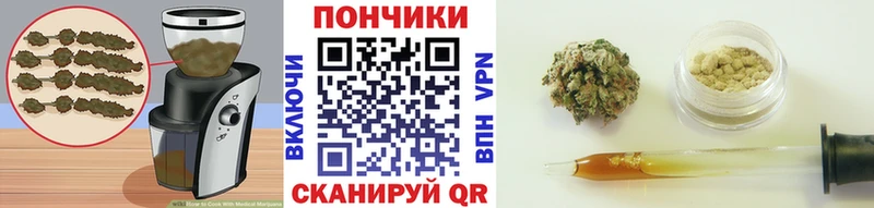 Печенье с ТГК марихуана  Обнинск 
