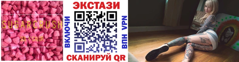 Ecstasy 300 mg  Обнинск 