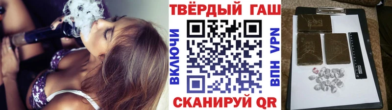 блэк спрут   Обнинск  Гашиш хэш 