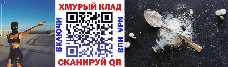 Героин хмурый  Обнинск 