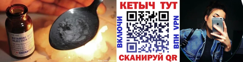 гидра онион  Обнинск  Кетамин ketamine 