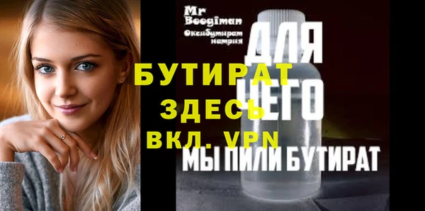 ALPHA PVP Каменногорск