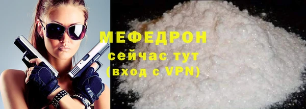 ГАЛЛЮЦИНОГЕННЫЕ ГРИБЫ Каменка