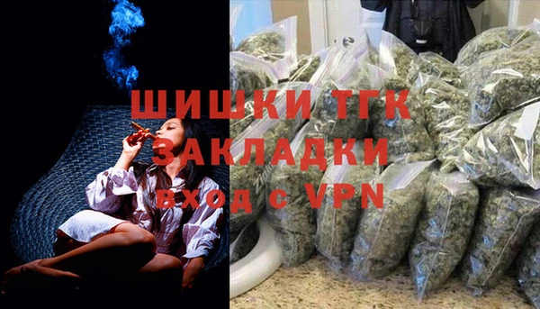 ALPHA PVP Каменногорск