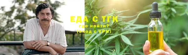 ГАЛЛЮЦИНОГЕННЫЕ ГРИБЫ Каменка