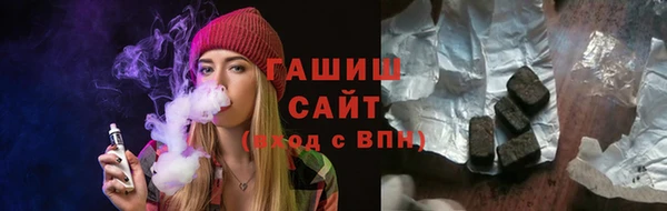ГАЛЛЮЦИНОГЕННЫЕ ГРИБЫ Каменка