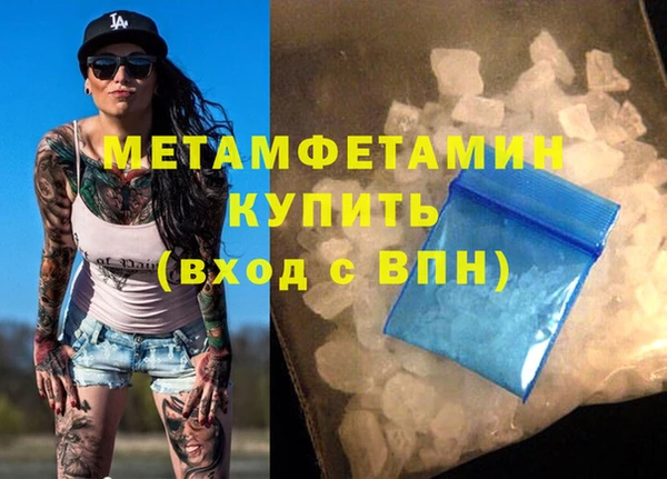 ГАЛЛЮЦИНОГЕННЫЕ ГРИБЫ Каменка