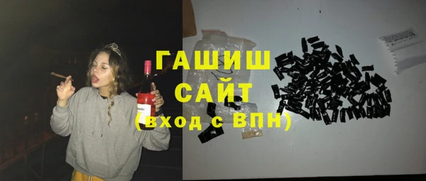 ГАЛЛЮЦИНОГЕННЫЕ ГРИБЫ Каменка
