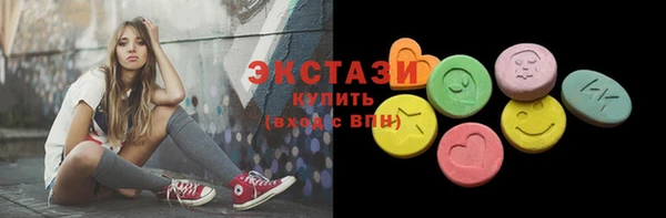 ГАЛЛЮЦИНОГЕННЫЕ ГРИБЫ Каменка