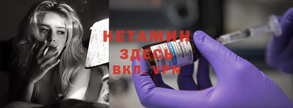 ГАЛЛЮЦИНОГЕННЫЕ ГРИБЫ Каменка