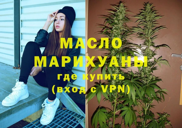 ALPHA PVP Каменногорск
