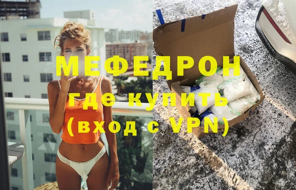 ALPHA PVP Каменногорск