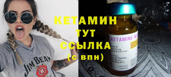 ALPHA PVP Каменногорск