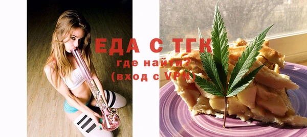 ГАЛЛЮЦИНОГЕННЫЕ ГРИБЫ Каменка