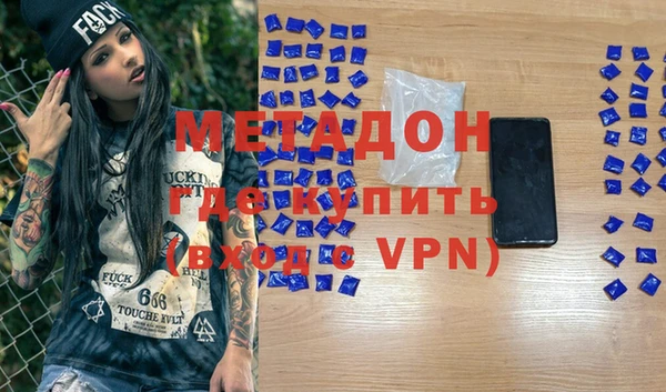 ALPHA PVP Каменногорск