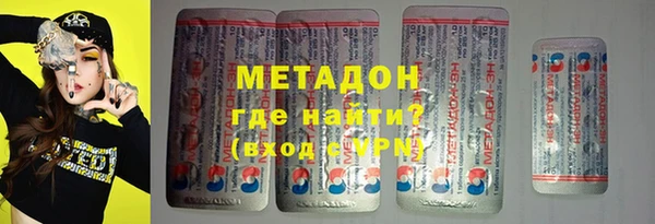 ALPHA PVP Каменногорск