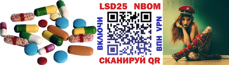 LSD-25 экстази кислота  OMG зеркало  Обнинск  где найти наркотики 