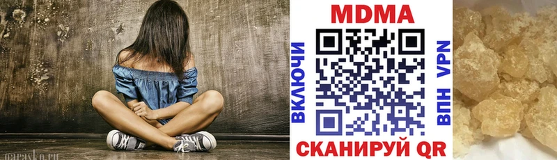 МДМА VHQ  ссылка на мегу вход  Обнинск 