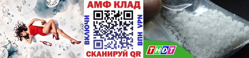площадка телеграм  Обнинск  Первитин кристалл  как найти закладки 